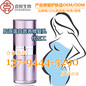 孕妇产后护肤品代加工厂家，胶原蛋白营养修复乳OEM/ODM
