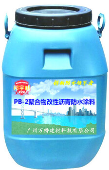 PB-2型聚合物桥面防水涂料-报价/厂家/图片/大量供应
