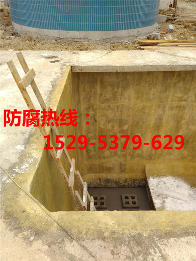 水池防腐公司盘锦市施工成本多少？