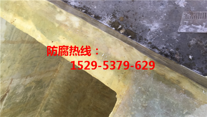 FRP玻璃钢防腐公司忻州市施工材料费用？
