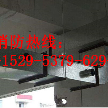 贵州省黔东南从江县排风管道设计安装公司电话报价