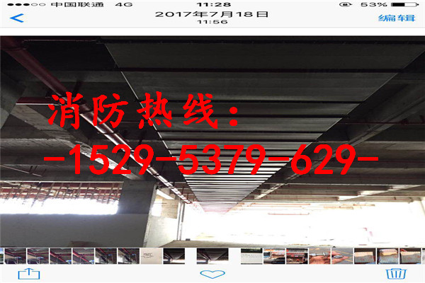 贵州省黔东南凯里市饭店消防设备安装公司费用