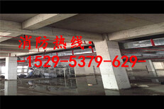 贵州省六盘水市六枝特区酒店消防设备安装公司电话报价图片5