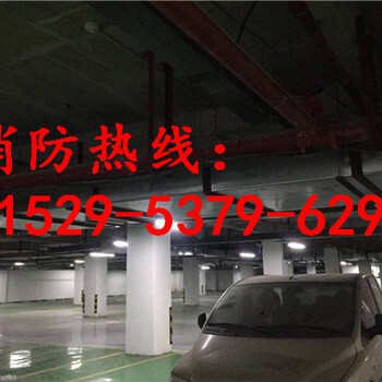 贵州省黔东南凯里市饭店消防设备安装公司费用