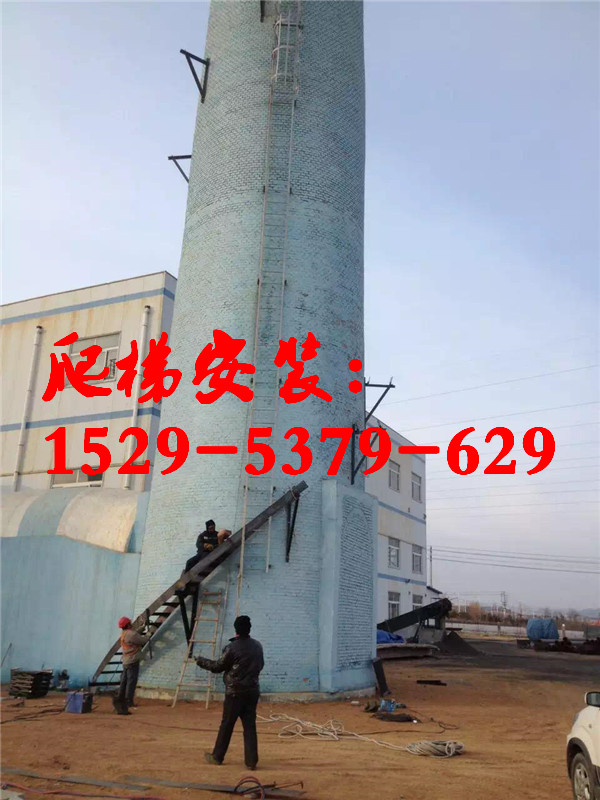 安装烟囱爬梯公司沁县包合格