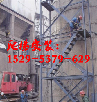 安装烟囱爬梯公司雅江包合格