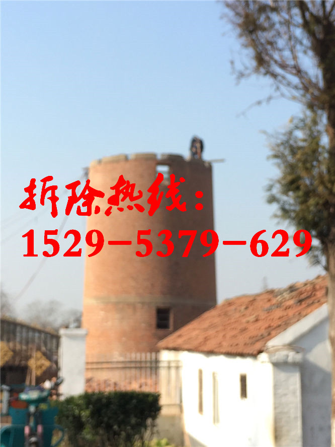 拆除烟囱公司（滨州地区）电话报价