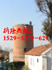 烟囱刷航标公司（漳州地区）电话报价
