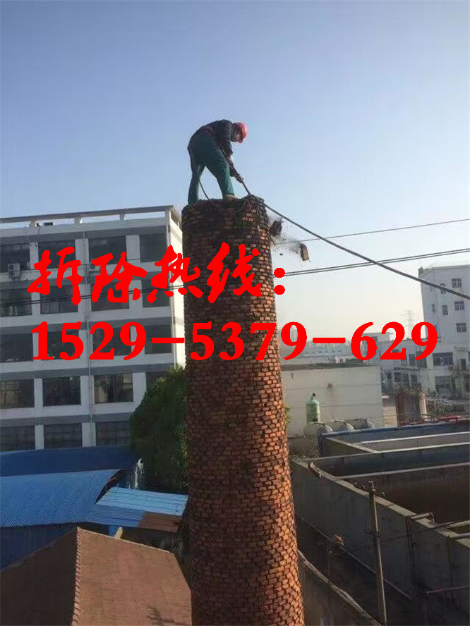 烟囱顶口拆除加高公司（杭州地区）报价