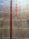 五布七涂玻璃钢防腐公司北京施工标准图片2