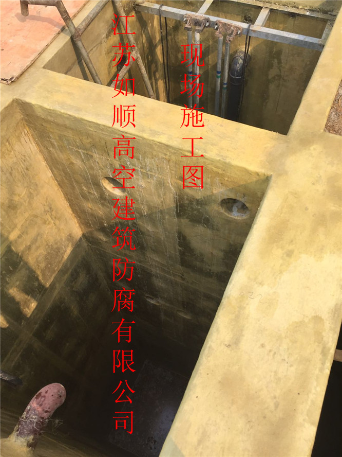 环氧树脂三布四涂防腐公司（博尔塔拉地区）包工包料