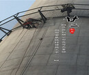 烟囱爬梯制作安装公司技术指导（崇左）图片