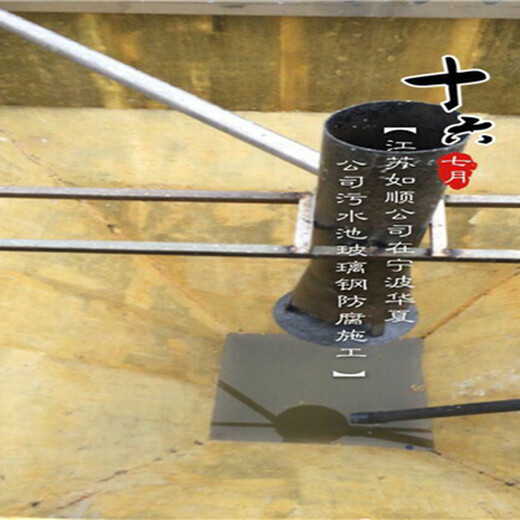 巴中垃圾场污水池防水防腐施工包工包料