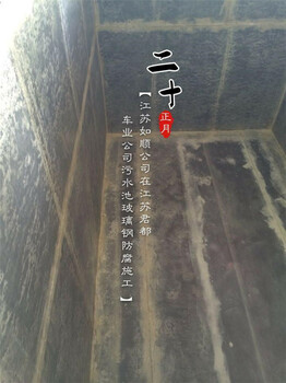 廊坊垃圾场300um环氧玻璃鳞片涂层价格