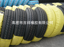 厂家矿山轮胎12.00R241200-24钢丝胎朝阳轮胎吉祥轮胎图片4
