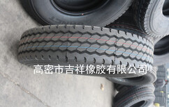 厂家矿山轮胎12.00R241200-24钢丝胎朝阳轮胎吉祥轮胎图片5