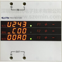 EM-001AK过压过流漏电保护器图片