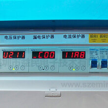 益民智能配电箱EM-001ATXX工业配电箱电子配电箱数码配电箱图片