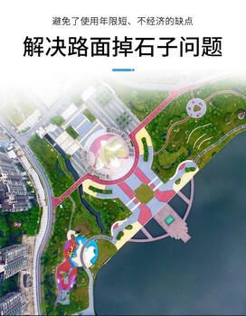 绵阳彩色透水混凝土材料压模地坪材料厂家透水砼材料厂家