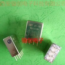 LC低价热销全新JZC-102M/015-L/JZC-102M/024-L电磁继电器图片