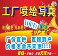 广告设计公司、海报设计、广告牌设计、海报印刷、深圳策划公司图片