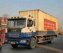 北京广达鑫货运有限公司承接北京到全国各地货运运输图片