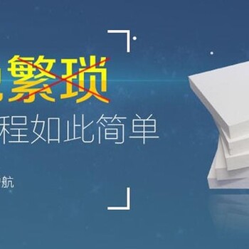 守信财务经营外资公司注册哪家的好一些、代理记帐怎样