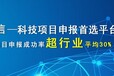 评价高的全面的深圳财务服务公司、最知名的前海公司注册公司注册