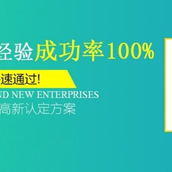 守信财务扶持资金申请代理找哪家好，税务代理的小知识点公