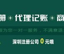 守信财务专业提供一站式注册前海公司商务服务，守信财务品牌值