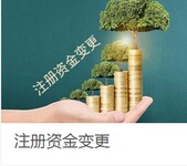 买南京公司注册代理到掌税，优质产品任您挑选，南京代办营业执