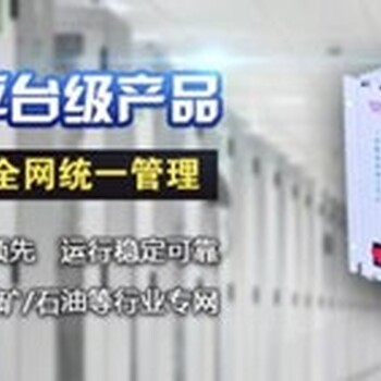 百萬高清光傳輸平臺黔南布依族苗族自治州天為光端機，