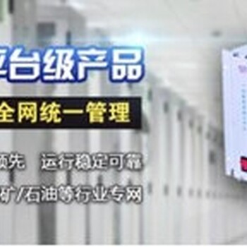 全球的天為電信串口網(wǎng)口光端機(jī),天為電信為您提供的數(shù)字