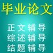 山西省华笙医学编译专注于华笙医学编译定制，中国SCI服务的专家