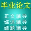 河南省华笙医学编译专业从事职业论文服务、华笙医学编译、SCI服图片