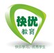 寰书教育众多客户的选择，上海初中小班课高人气热卖包你满意!