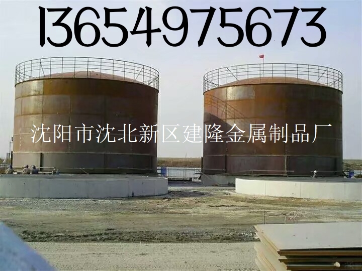 辽宁大型立式罐立式储存罐立式金属罐