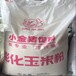 供应厂家直销膨化玉米膨化玉米粉应用于宠物类猪牛等幼