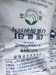 大豆浓缩蛋白天然生产乳猪教槽料断奶料，宠物鱼虾水产饲料