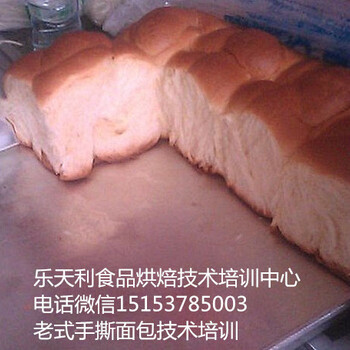 传授老式面包全部完整配方老面包技术培训