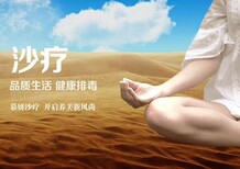 深圳沙療床供應廠家提供售后支持圖片1