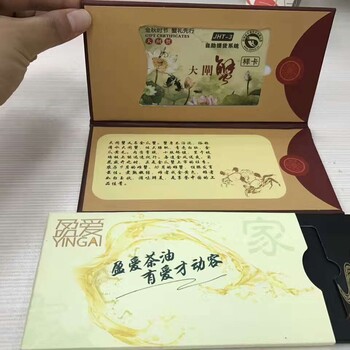 阳澄湖大闸蟹防伪戒制