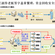 大闸蟹提货系统