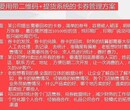 新型二维码提货券卡吧防伪兑换系统商品预售卡图片