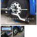  Huai'an 2019 basic cart four-wheel aligner