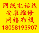 杭州江干区专业网络综合布线电话布线水电安装布线