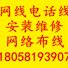 杭州西湖区专业监控安装维修监控调试网络布线机房布