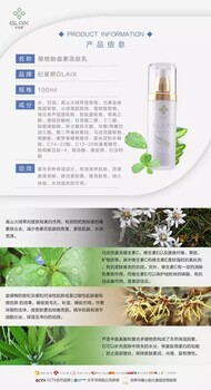 江门纪莱熙冻肽植物胎盘系列好用吗？会不会很油腻呀？