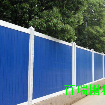 百瑞pvc工程圍擋地鐵圍擋藍(lán)白pvc圍擋