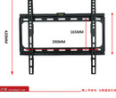 液晶电视挂架厂家图片